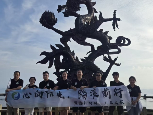 碧海逐浪,解锁活力新姿态--2025年11月三亚之旅